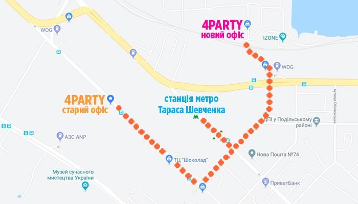 Місце самовивозу - метро Тараса Шевченка