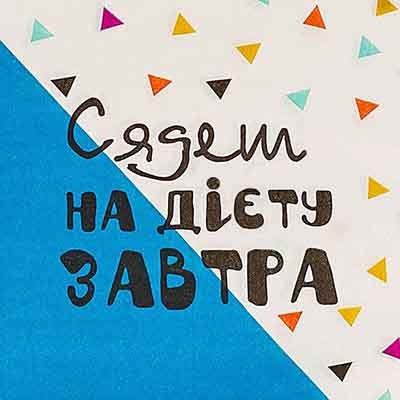 Фуд пати Фуд пати