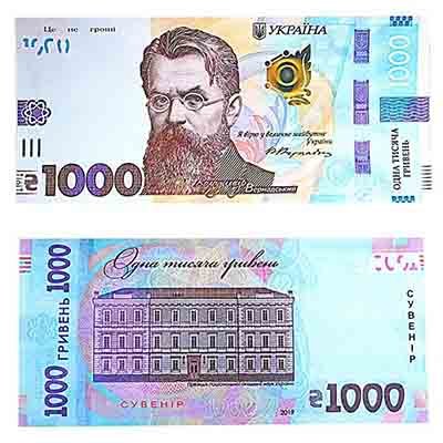 Сувенирные деньги Сувенирные деньги