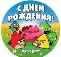 Шар фольга 18" Angry Birds с днем рождения