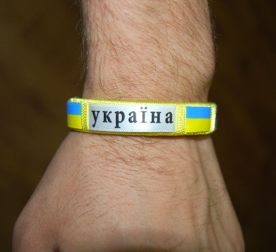 купить браслет украина (текстиль) с доставкой