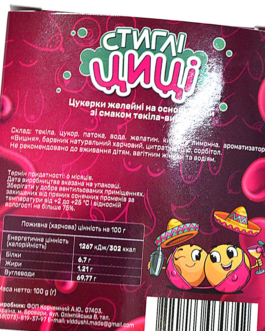 Нефтейюганскіден келген шлюздер