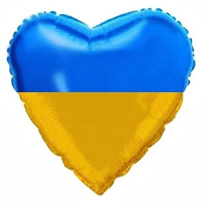 Шар фольга 18" Сердце Украина