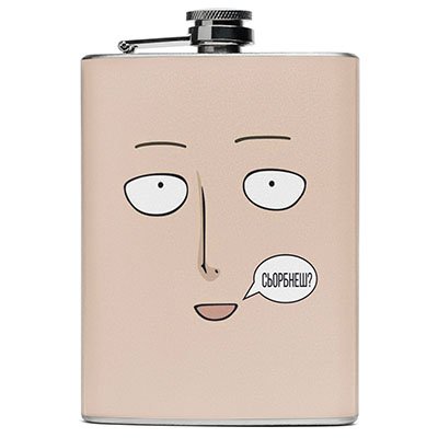 Фляга подарочная