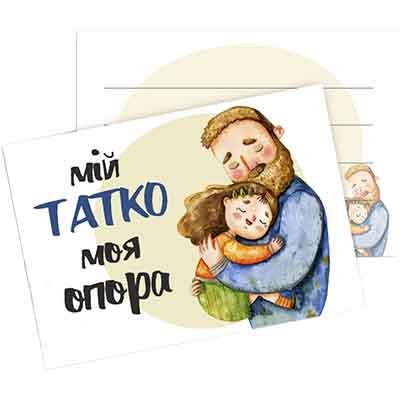Открытки и фоторамки Открытки и фоторамки
