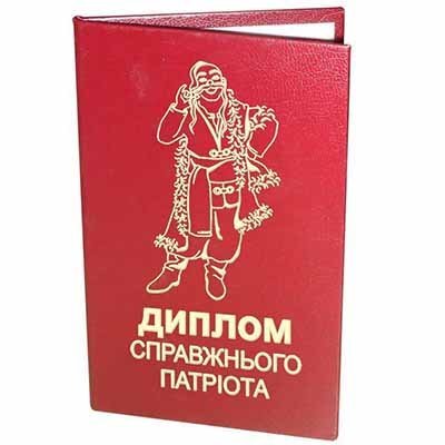 Дипломы, сертификаты, ксивы Дипломы, сертификаты, ксивы