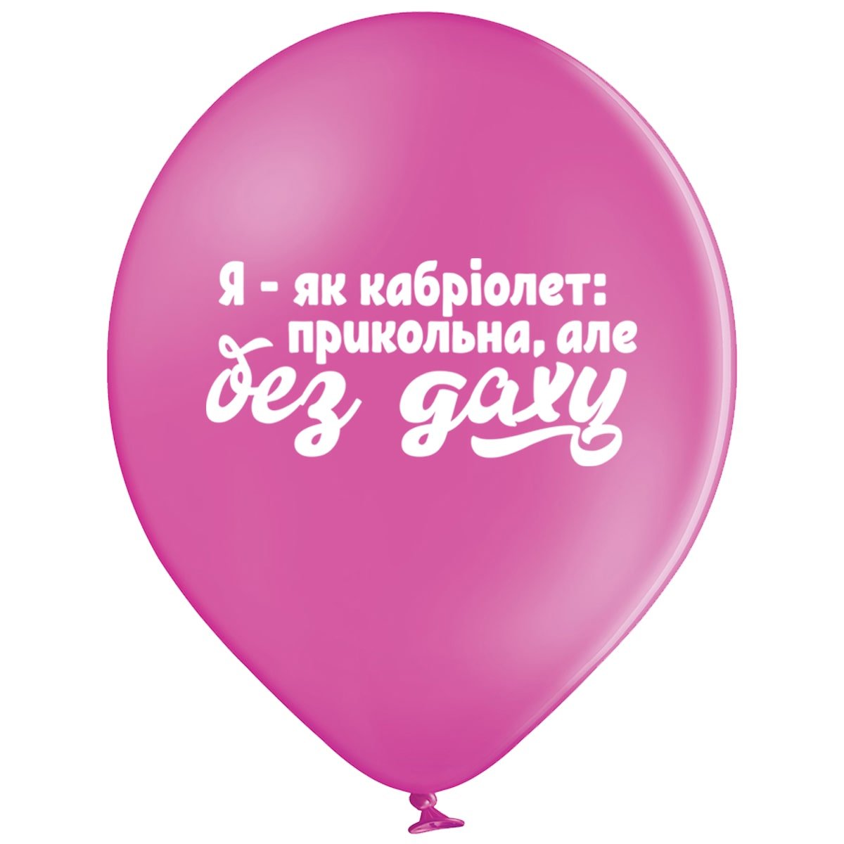 Воздушные шары на День матери купить в Москве в интернет-магазине Onballoon