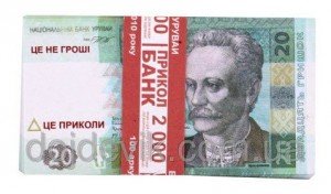 Пачка 20 гривень (сувенірні)