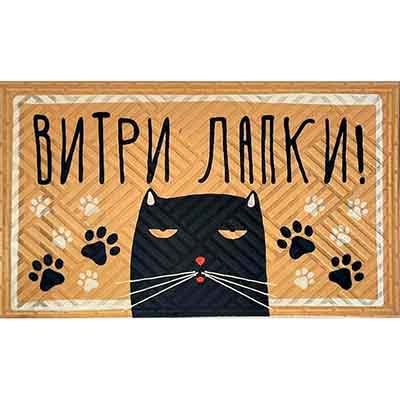 Коврики придверные Коврики придверные