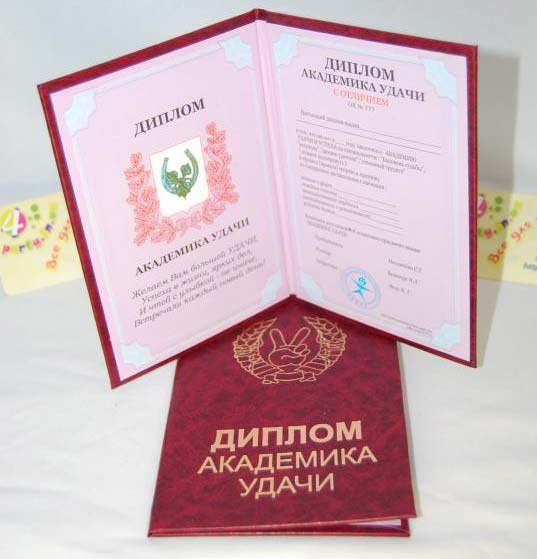 Ксивы и дипломы: подарок на день Защитника Украины Ксивы и дипломы: интересный подарок на день
Защитника Украины