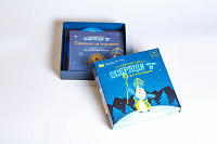 Товары для праздника|Настольные игры|Новогодний домашний QuestBox Операция У
