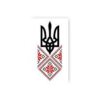 Тату мини Трезубец и Вышиванка Тату мини Трезубец и Вышиванка