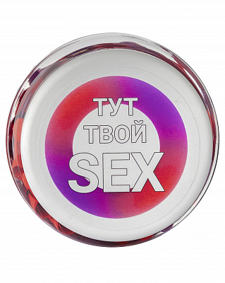 Банка с заданиями Sex Challenge 18+ (рус.)