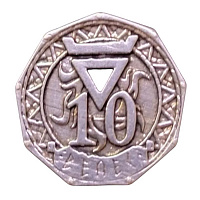 Монета Велес 10 в капсулі