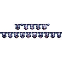 Гирлянда буквы СДР Венсдей укр Гирлянда буквы СДР Венсдей укр