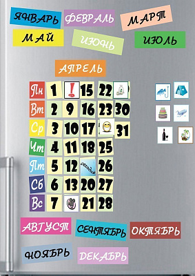 Набор магнитов на холодильник Календарь