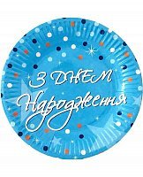 Тарілки ЗДН горошок 8 од (блакитний)