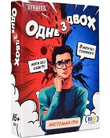 Настольная игра Одно с двух