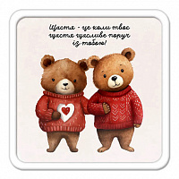Магнит акриловый Влюбленные медведи