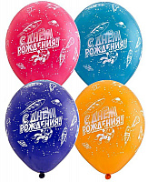 Воздушные шарики|Шарики на день рождения|Мальчику|Воздушный шар 36см СДР Космический