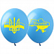 Воздушный шар Украина 12"