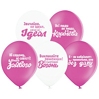 Воздушные шарики|Шарики на день рождения|Девушке|Воздушный шар 30см Приколи для королев