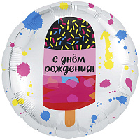 Воздушные шарики|Шарики на день рождения|Девушке|Шар фольга 45см Мороженое с посыпкой