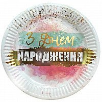 Тарілки ЗДН омбре 10 од