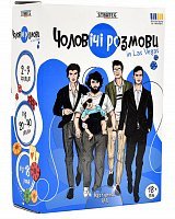Настольная игра Мужские разговоры Настольная игра Мужские разговоры