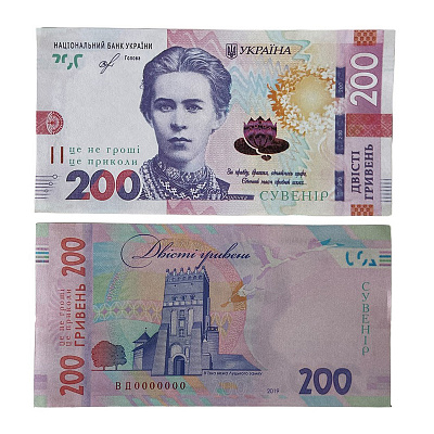 Пачка 200 гривен (новые)