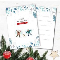 Открытка мини Зима со вкусом счастья (укр) Открытка мини Зима со вкусом счастья (укр)