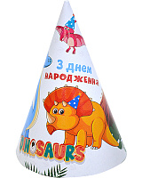 Ковпак Динозаврики 