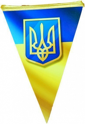 Вимпели святкові Україна