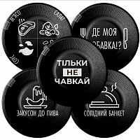 Тарелки Алко приколы 10 шт Тарелки Алко приколы 10 шт