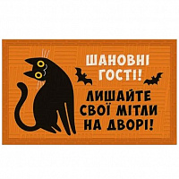 Коврик придверный Кот Хэллоуин 75х45