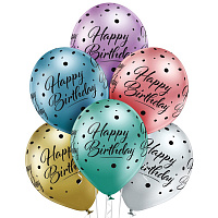 Воздушные шарики|Тематические шары|Взрослый праздник|Воздушный шар 30 см хром Happy Birthday