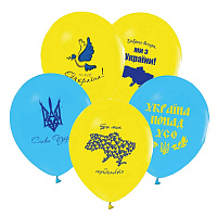 Тематические вечеринки|Мы из Украины|Воздушный шар Украина прежде всего 30 см