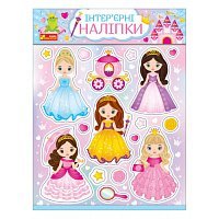 Интерьерные наклейки Принцессы (Укр)
