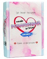 Настольная игра Романтическая для двоих Настольная игра Романтическая для двоих
