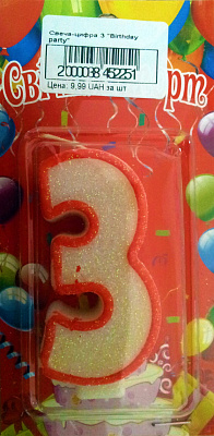 Свічка цифра 3 для вечірки