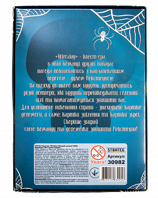  - фото 3 | 4Party