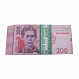 Пачка 200 гривен