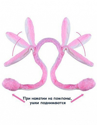 Обідок Кролика з рухомими вухами (рожевий)