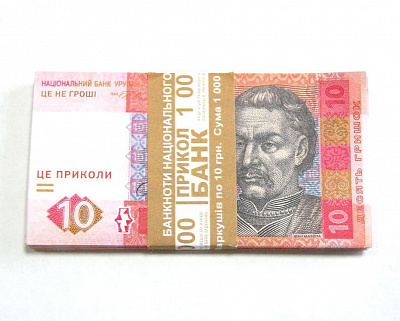 Пачка 10 гривен