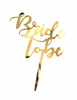 Тематичні вечірки|Девичник|Сервіровка столу|Топпер Bride to be (золотий) (англ)