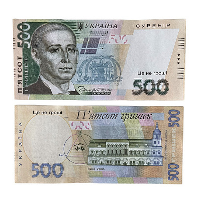 Пачка 500 гривен