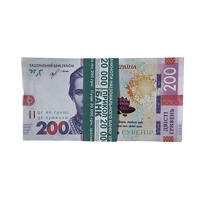 Пачка 200 гривен (новые)