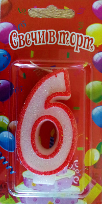 Свічка цифра 6 для вечірки