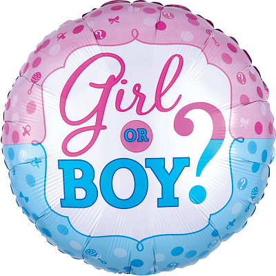 Куля фольгована 45см Хлопчик чи дівчинка