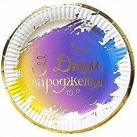 Тарілки ЗДН градієнт 10 од